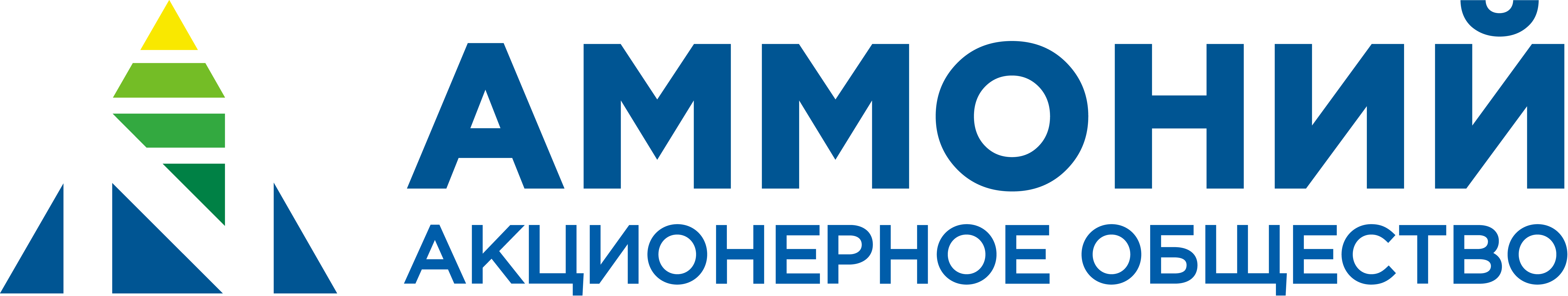 Аммоний